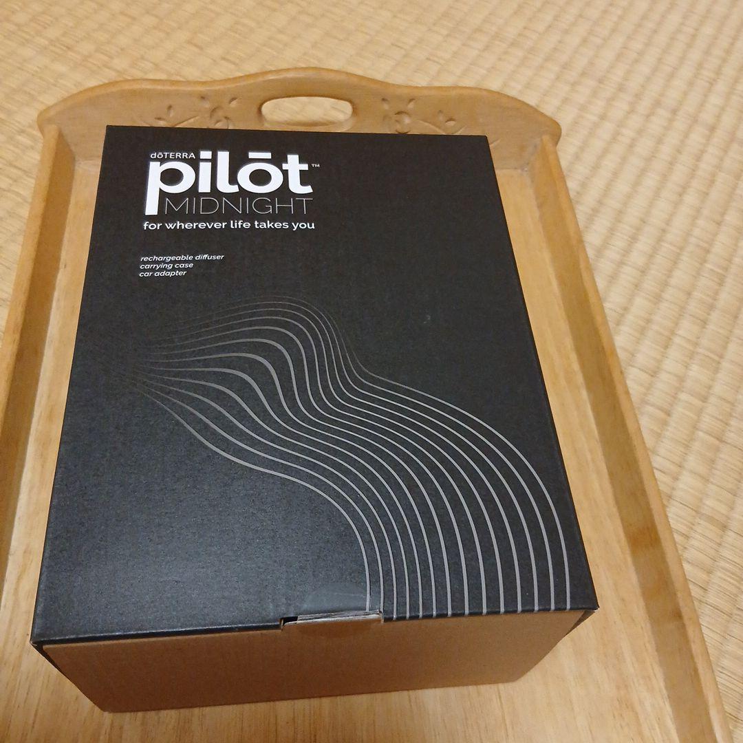 dōTERRA pilot MIDNIGHT 充電式ディフューザー【未開封】