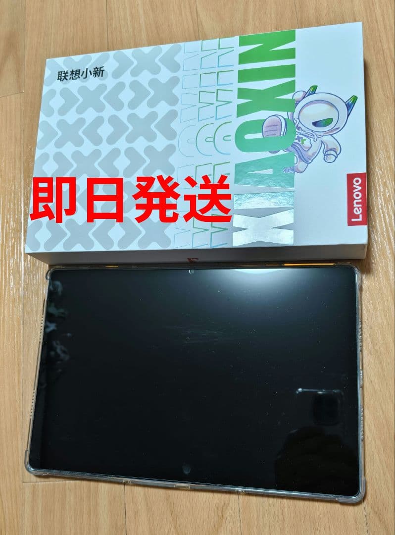 【2月6日まで】最終価格 Xiaoxin Pad Pro 12.7 2025