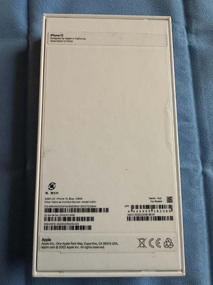 【極美品】iPhone 13 ブルー 128GB｜バッテリー91%｜完品・箱付