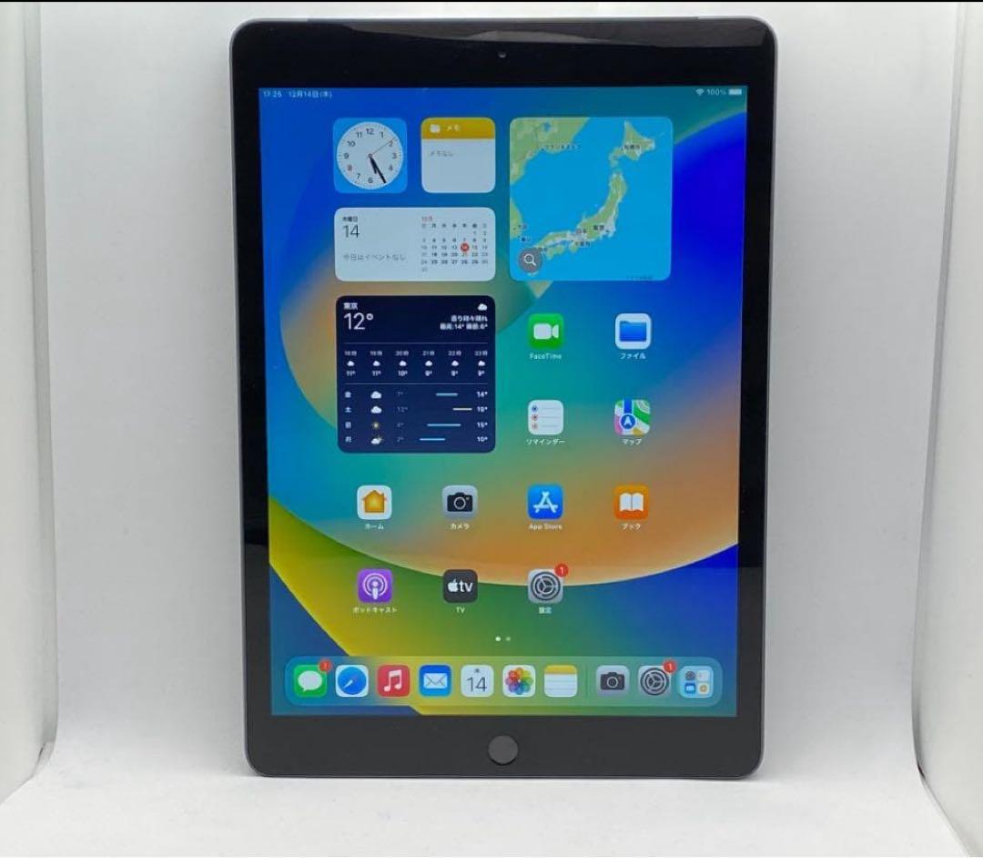 iPad 8th(第8世代) 32GB グレイ SIMフリー 本体 74379
