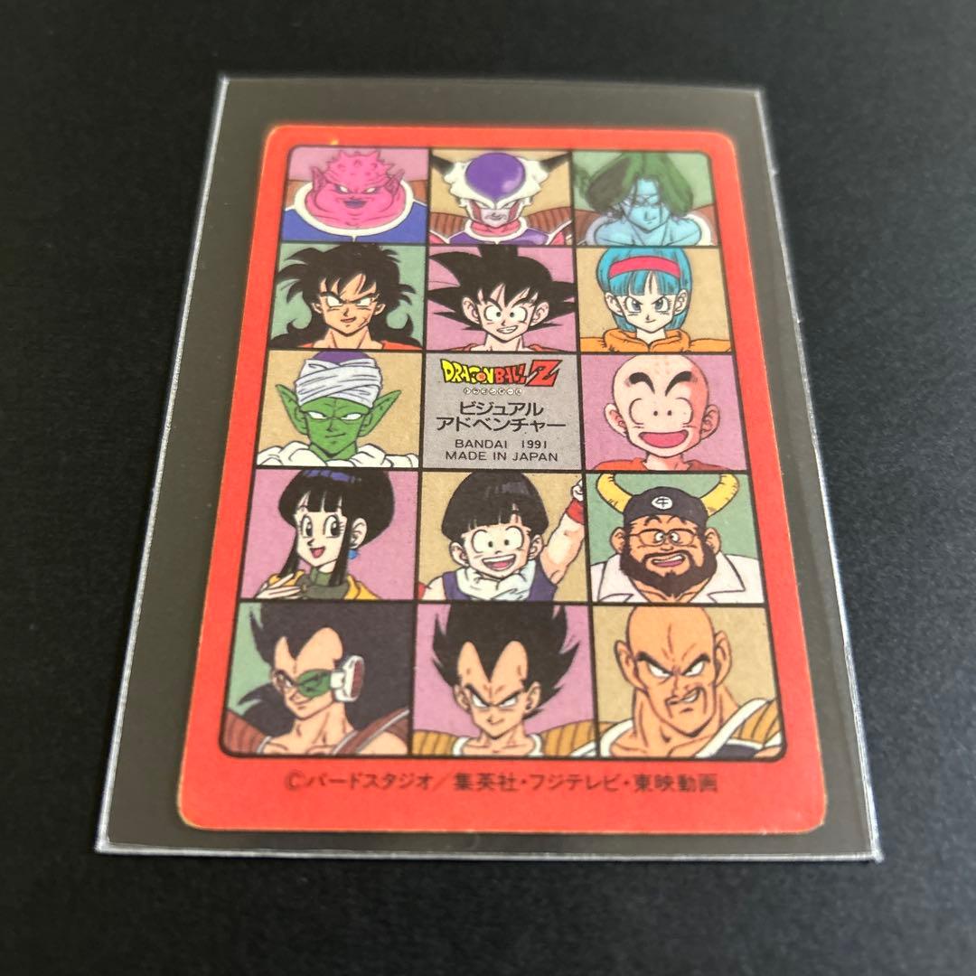 【レア】ドラゴンボール　ビジュアルアドベンチャー　 No.48「ギニュー特戦隊」