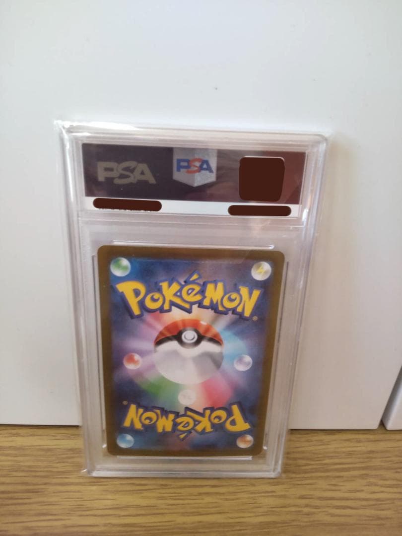 ポケモンカード　ナンジャモ　sr PSA9 クレイバースト