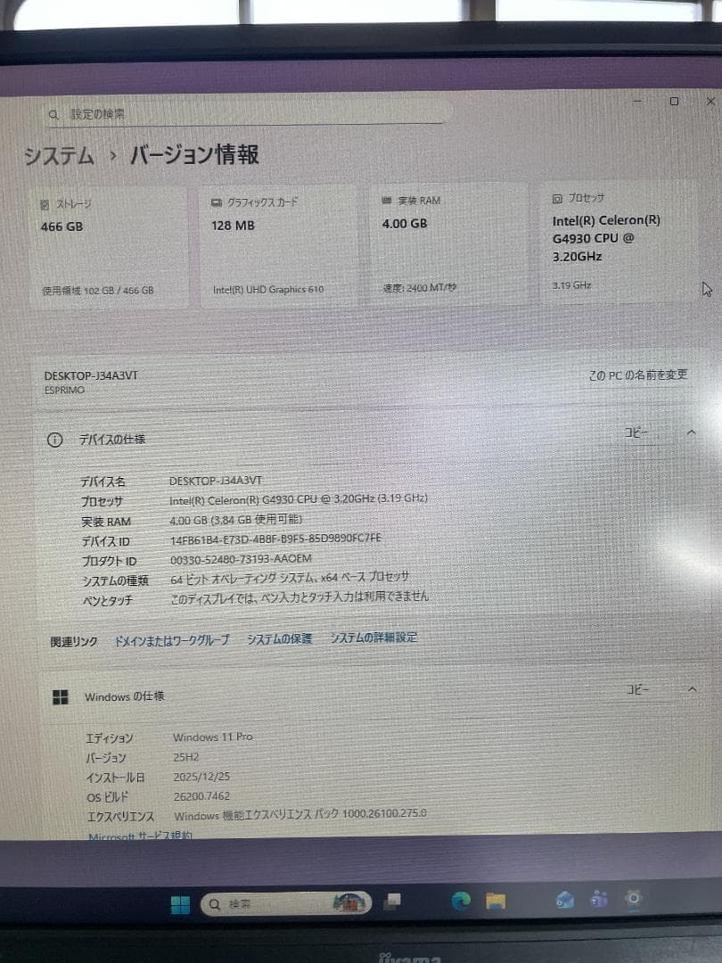 HP Prodesk 400 G6 SFF 9世代Celeron/500G/4G