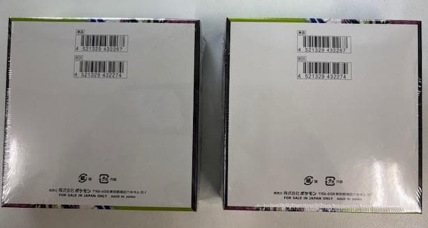 【新品未開封】ポケモンカード MEGA 拡張パック ムニキスゼロ 2 BOX