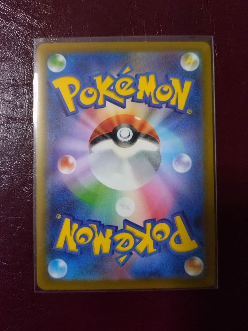 ポケモンカード　メガドリーム　ピカチュウｅｘ ＳＡＲ