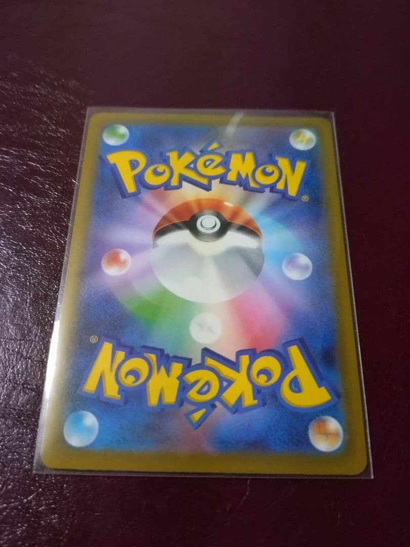 ポケモンカード　メガドリーム　ピカチュウｅｘ ＳＡＲ