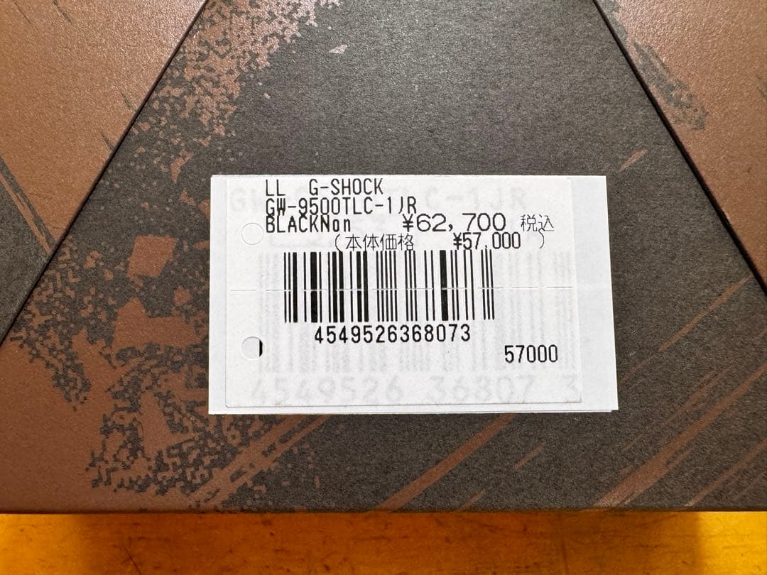 G-SHOCK GW-9500TLC-1JR ランクルコラボモデル
