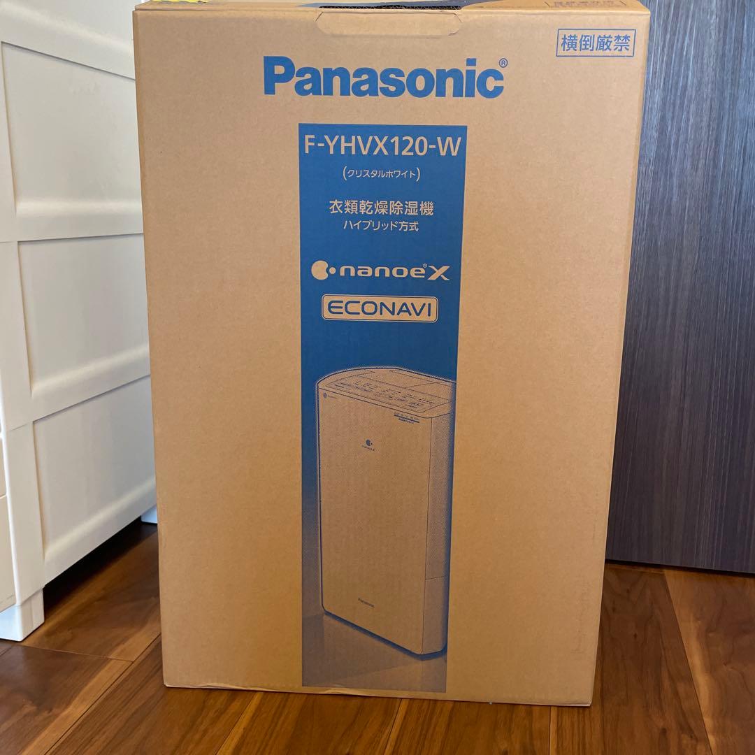 【値下】Panasonic F-YHVX120-W 除湿機