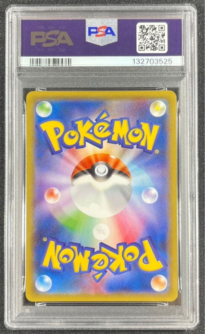 【 PSA10】エーフィ GX コレクションサン