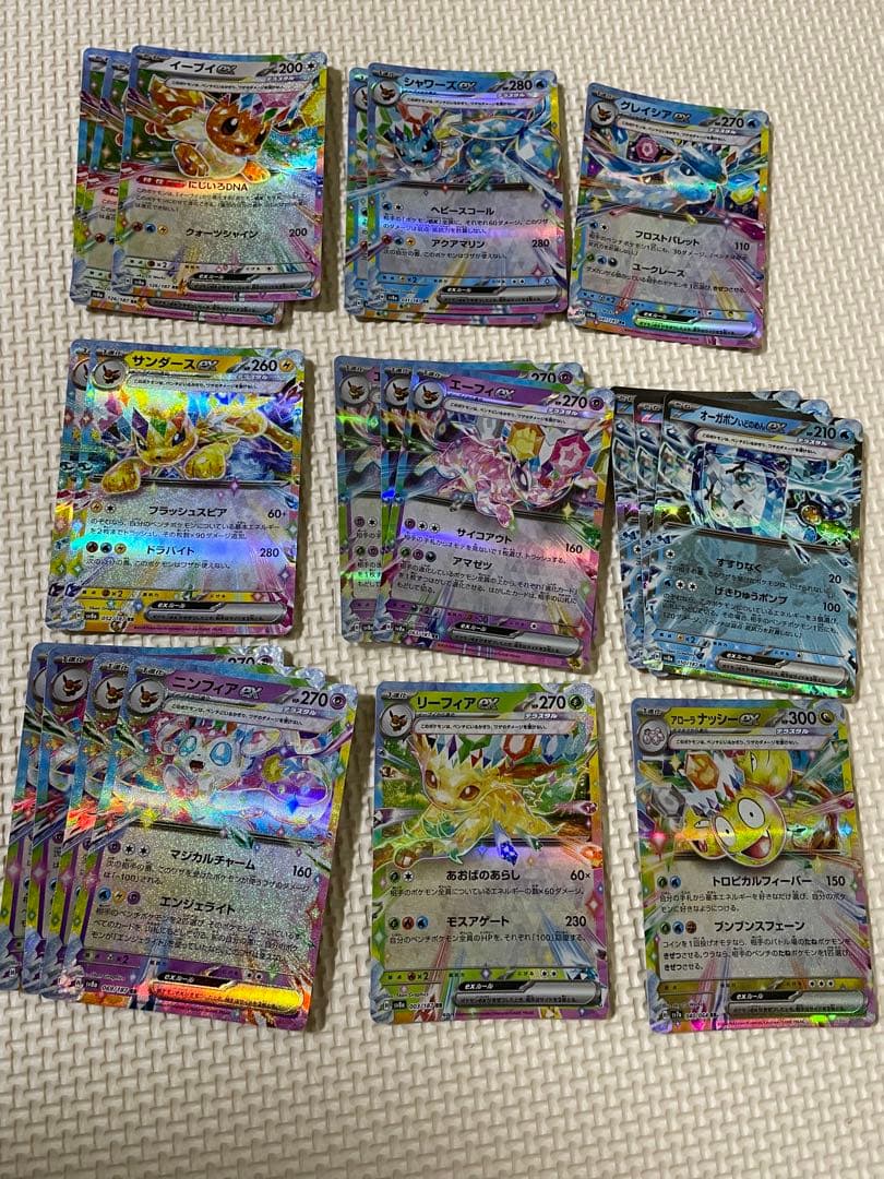 ポケモンカード　RR 385枚　まとめ売り
