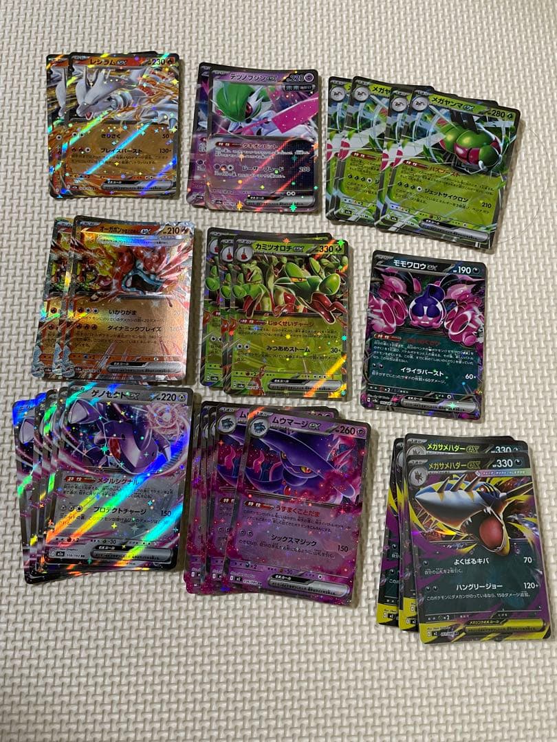 ポケモンカード　RR 385枚　まとめ売り