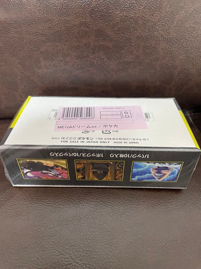 ポケモンカード MEGAドリームex 1BOX 未開封　シュリンク付き