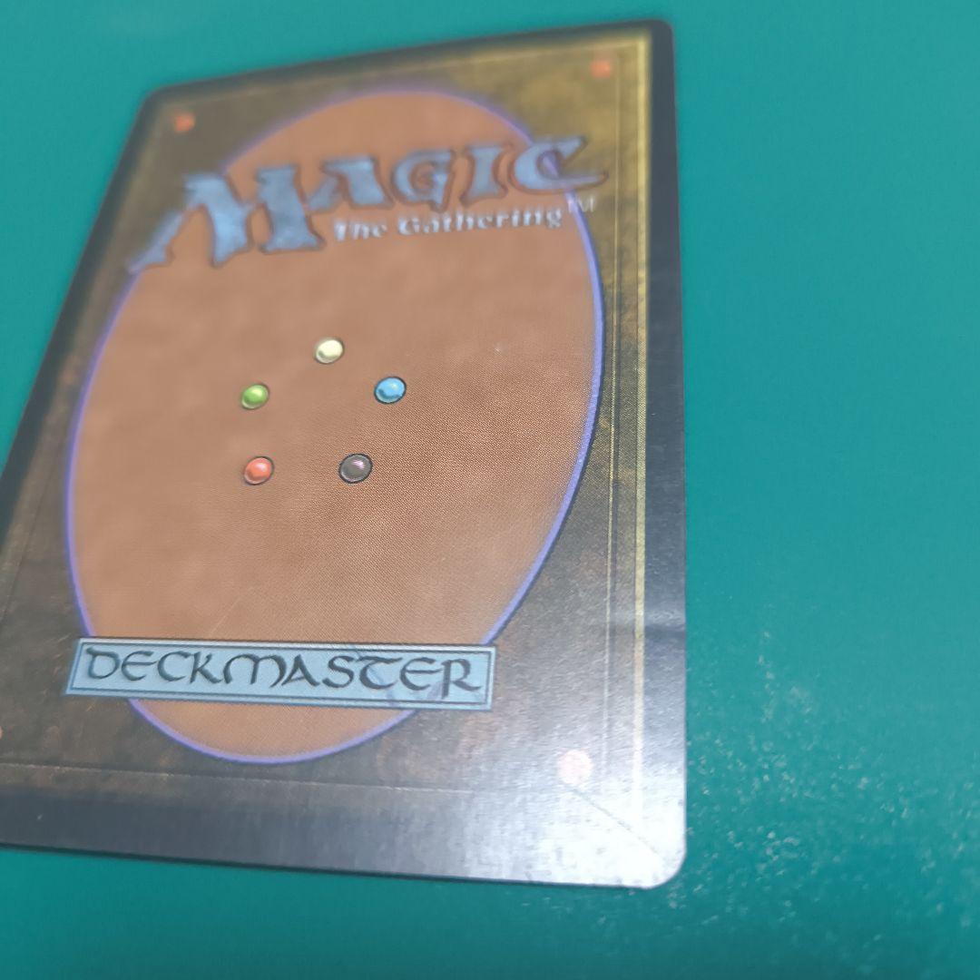 ④英語 火薬樽/Powder Keg [UDS] 茶R プレモダン 旧枠 mtg