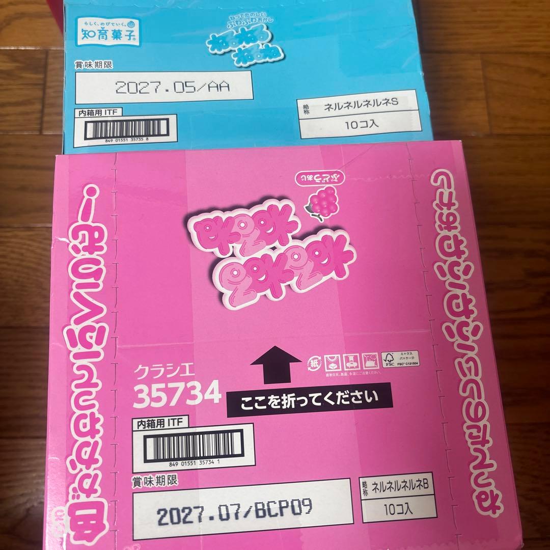 ハッピーターンリッチデニッシュおっとっとビスコしみチョココーンチョコケーキなど
