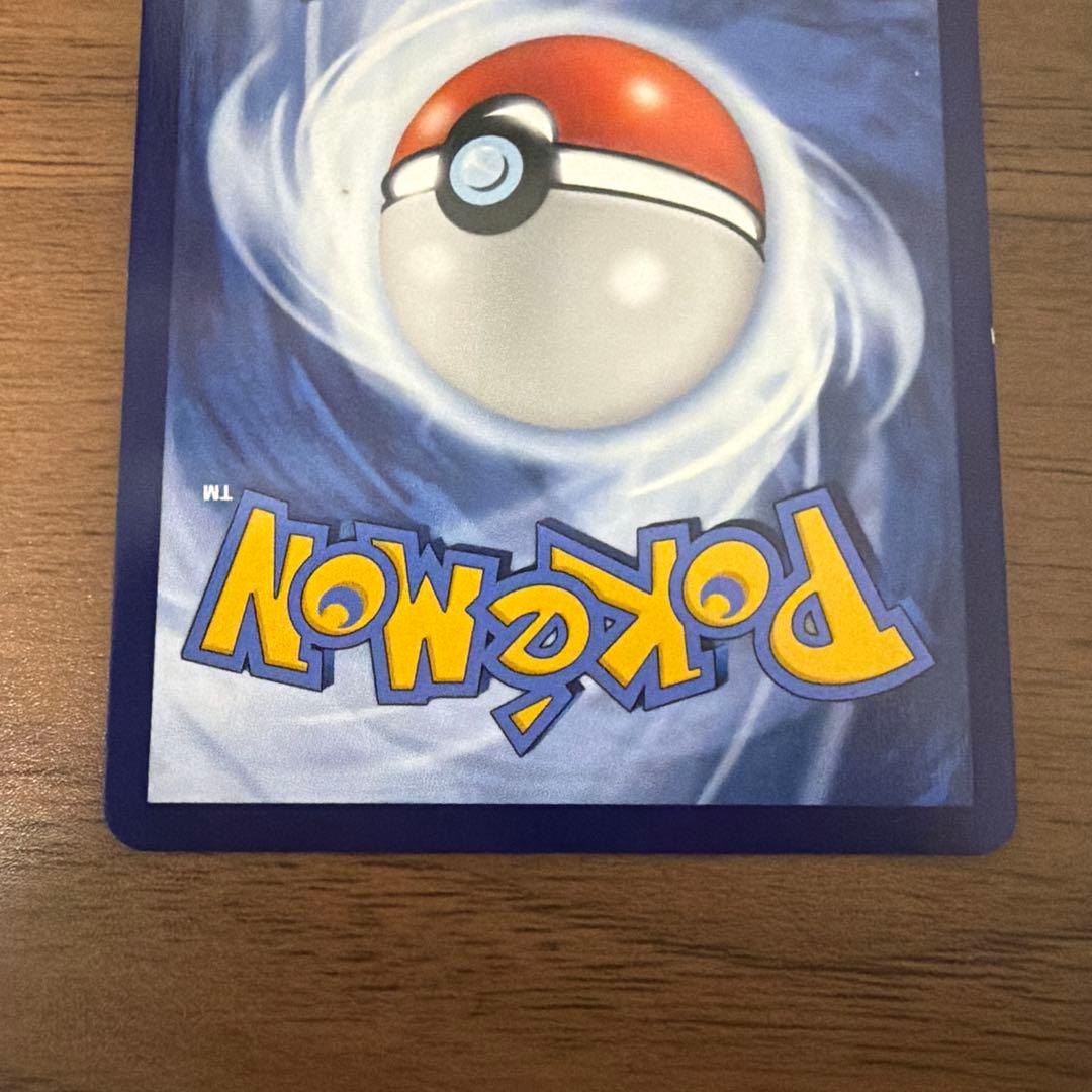 ポケモンカード　キャプテンピカチュウ　中国　宝石パック