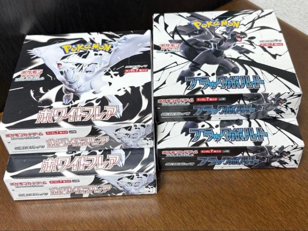 ポケモンカードゲーム ブラック&ホワイト シュリンクなし 未開封 4箱