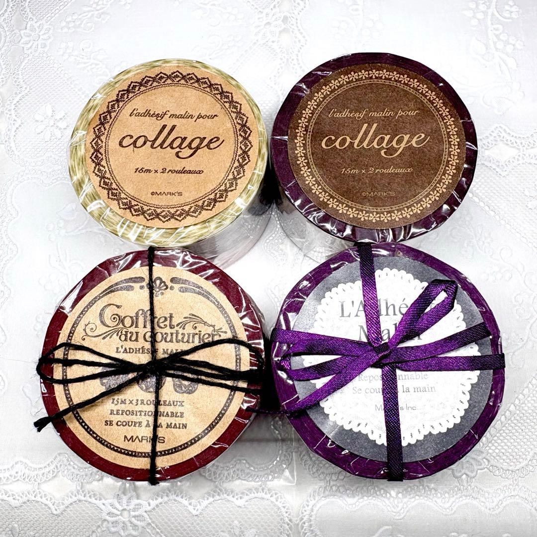 MARK'S マスキングテープ コフレ・ドュ・クチュリエ マステ マークス 廃盤
