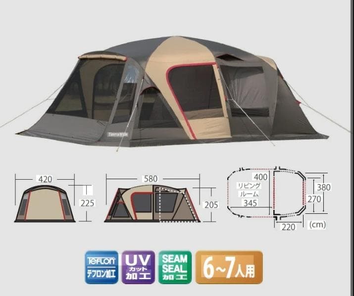 ゆ*ん様 未使用！ogawa オガワ ティエラ5-EX 2766 ロッジドーム