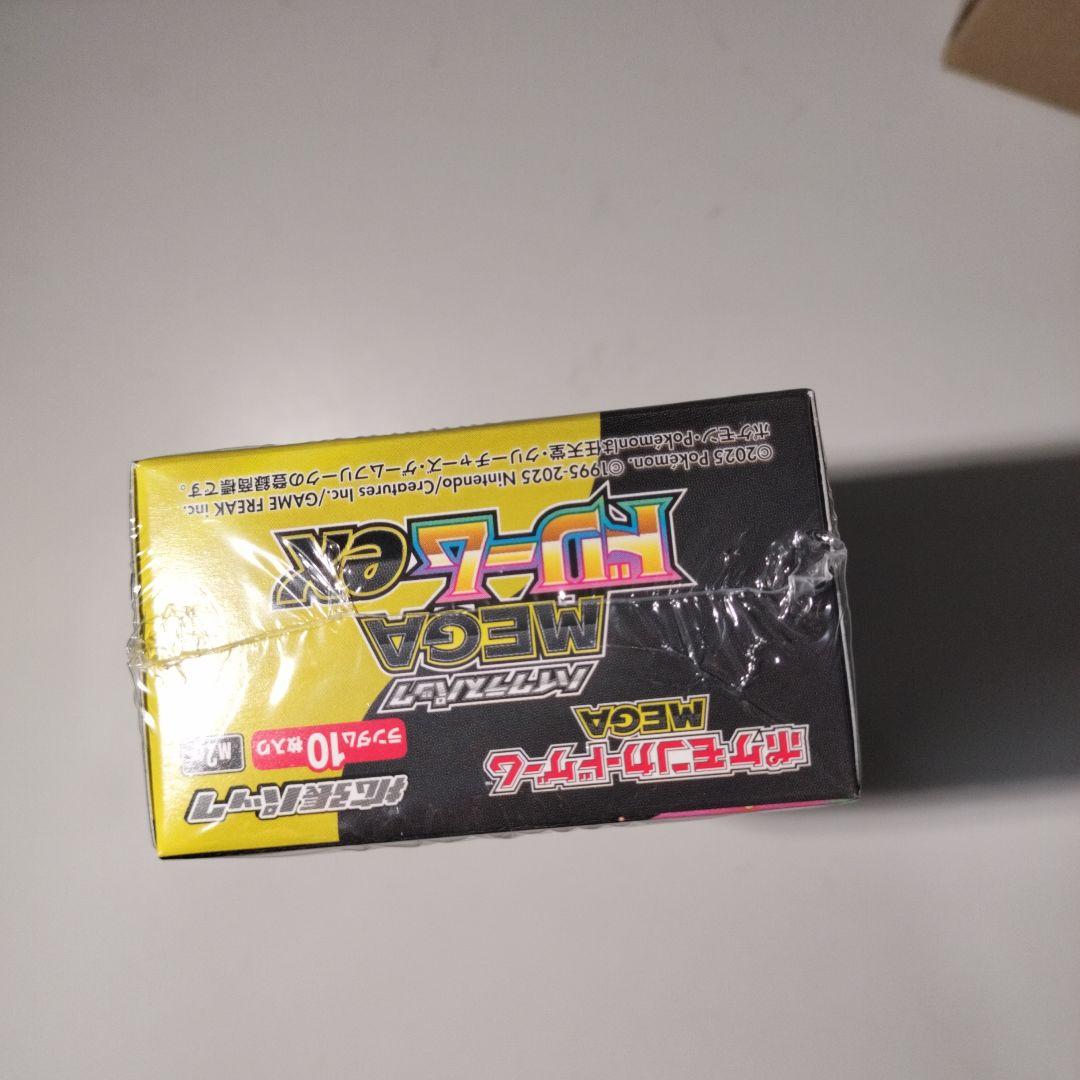 ポケモンカードゲーム MEGAドリームex box　シュリンク付き