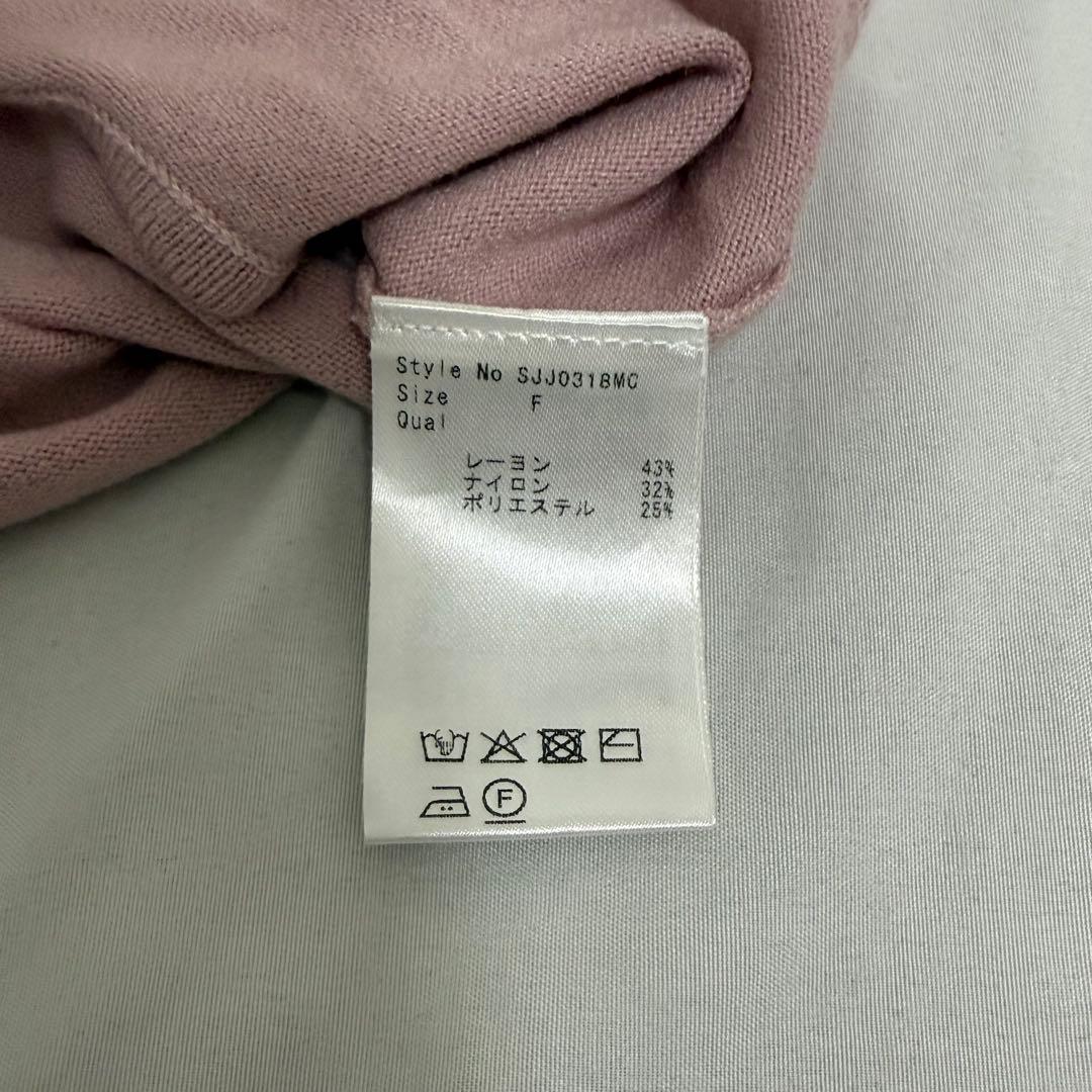 ハニーミュー 千鳥柄ハイネックアンサンブルトップス ピンク