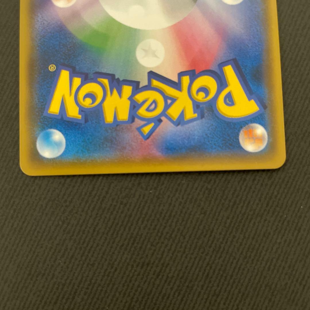 ゲッコウガ＆ゾロアークGX SAR SR SM9a ナイトユニゾン059/055