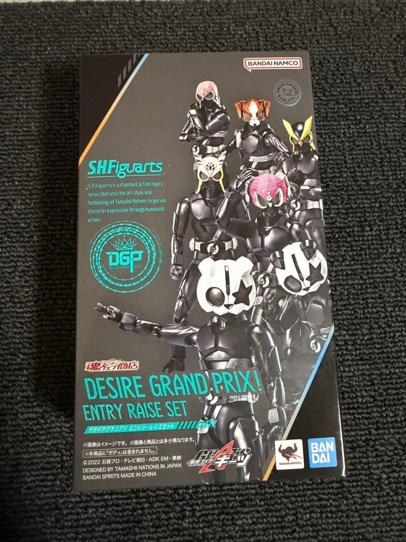 S.H.Figuarts デザイアグランプリ エントリーレイズセット