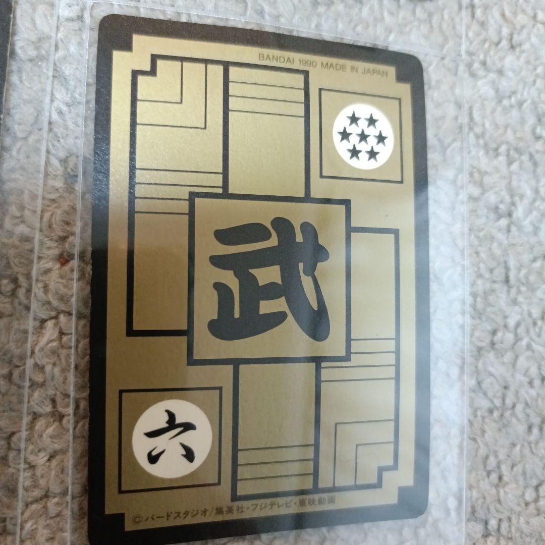 【貴重】ドラゴンボールZ 孫悟空 4枚カードセット