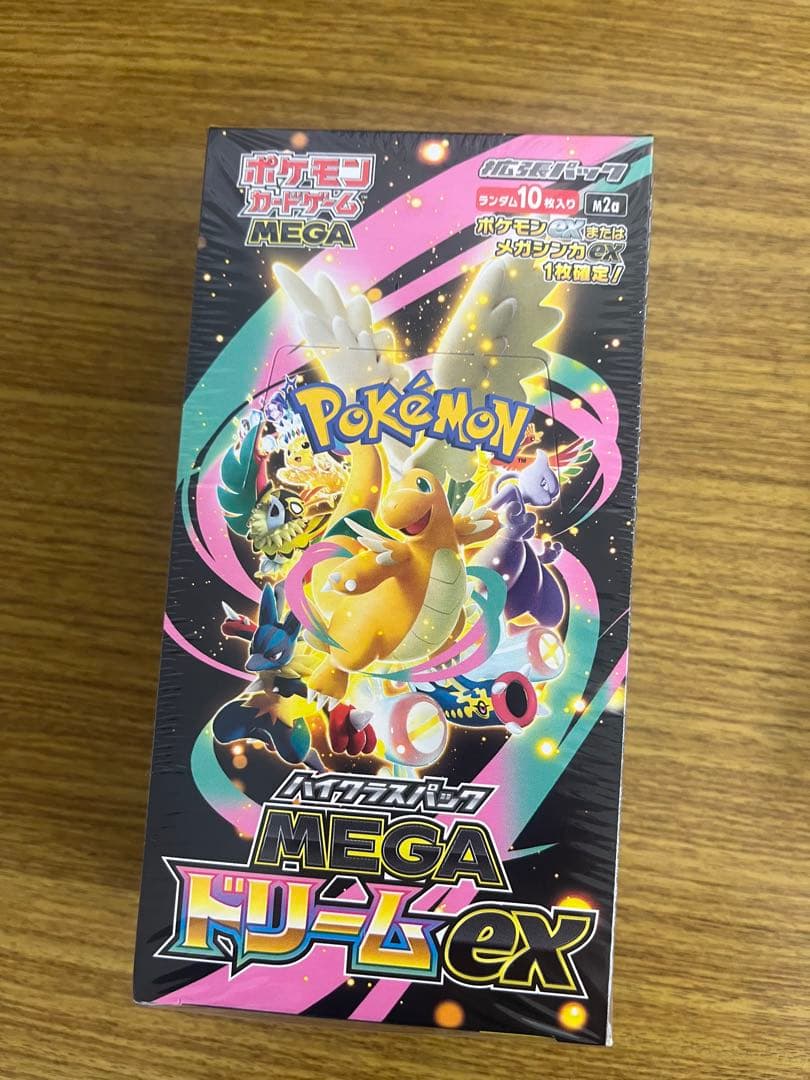 ポケモンカード MEGAドリームEX 3BOX シュリンク付き