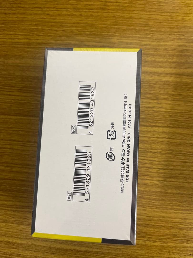 ポケモンカード MEGAドリームEX 3BOX シュリンク付き