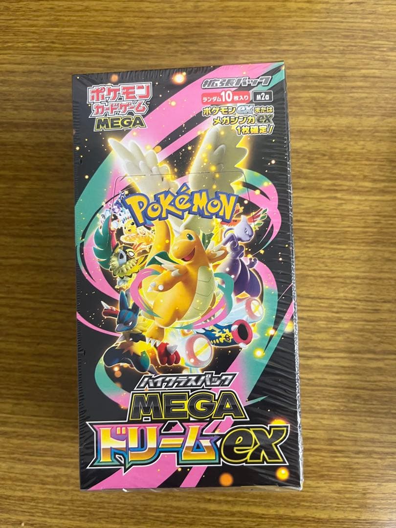 ポケモンカード MEGAドリームEX 3BOX シュリンク付き