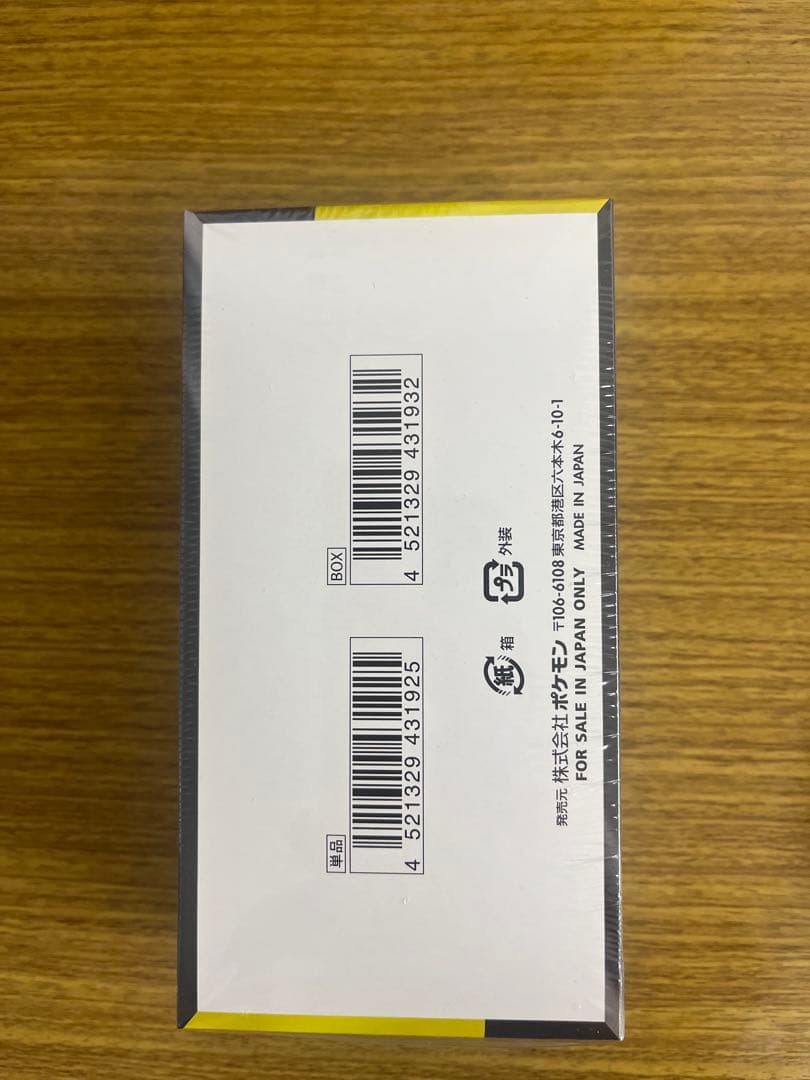 ポケモンカード MEGAドリームEX 3BOX シュリンク付き