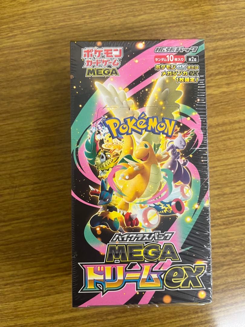 ポケモンカード MEGAドリームEX 3BOX シュリンク付き
