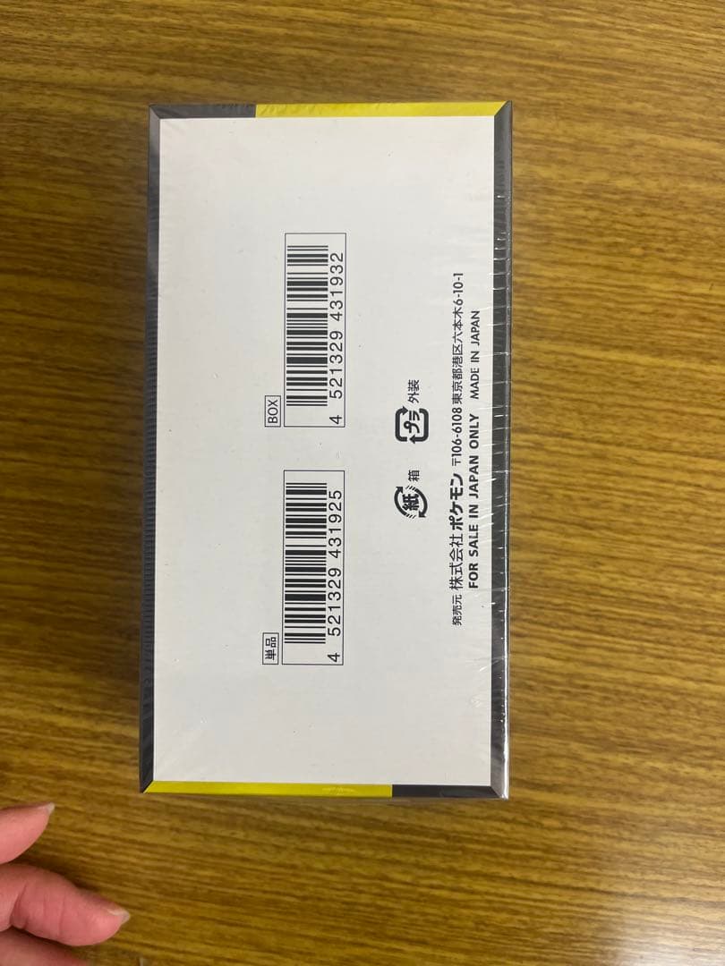 ポケモンカード MEGAドリームEX 3BOX シュリンク付き