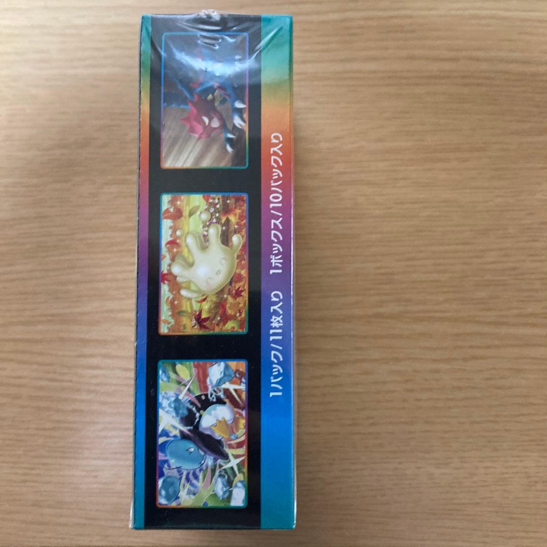 VMAXクライマックス 1BOX シュリンク付