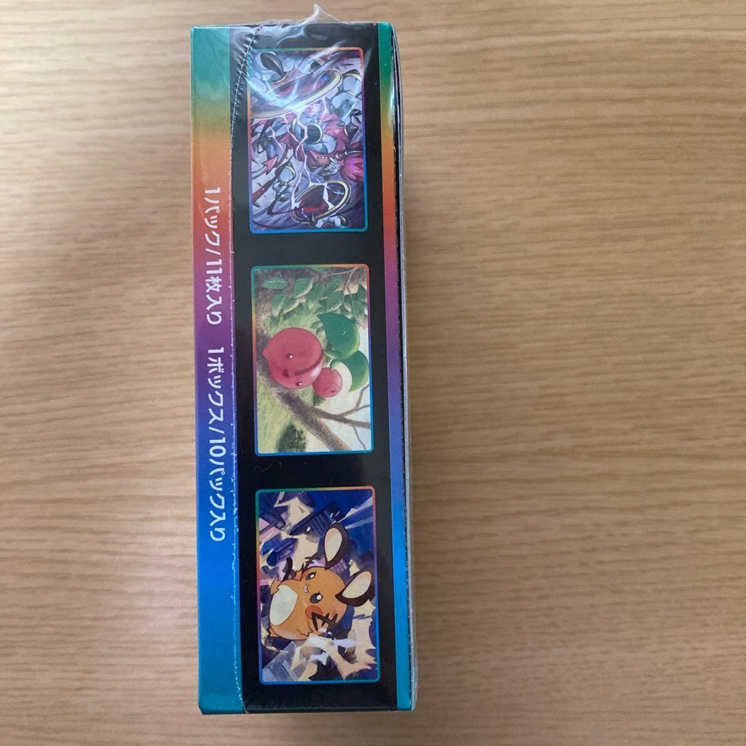 VMAXクライマックス 1BOX シュリンク付