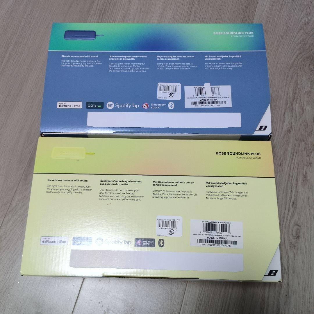 水*本様 BOSE SOUNDBLINK PLUS 2色セット