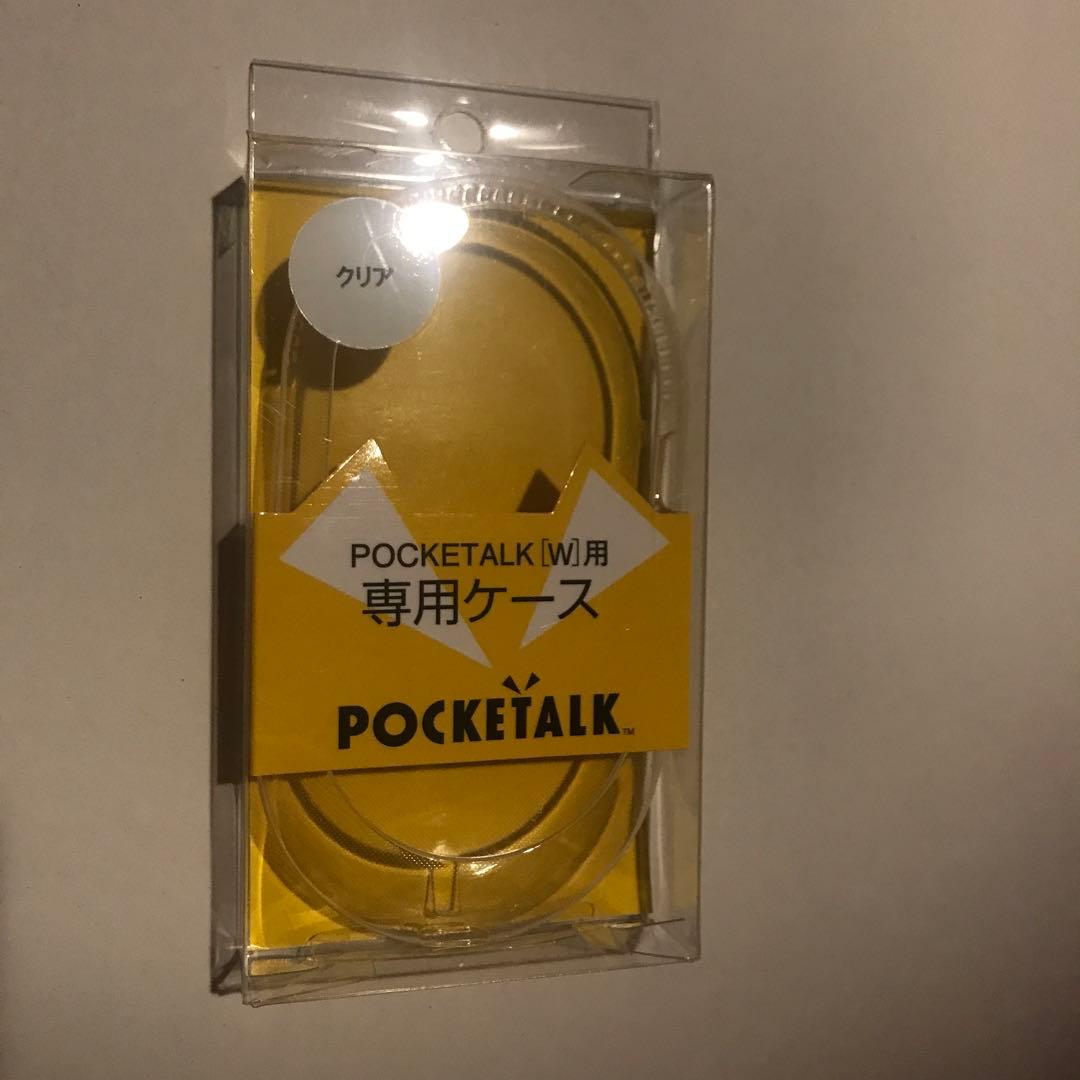 SOURCENEXT POCKETALK W グローバルツウシンツキ ゴールド