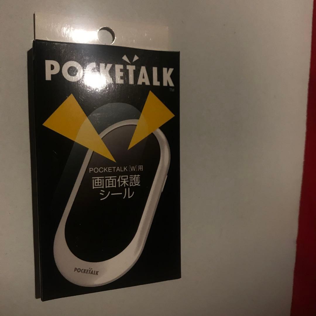 SOURCENEXT POCKETALK W グローバルツウシンツキ ゴールド