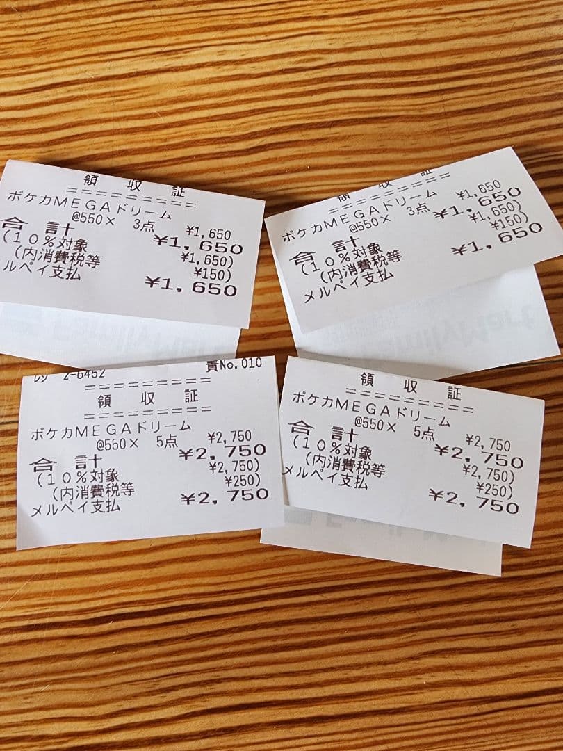 ポケモンカードゲーム メガドリーム20 パックセット