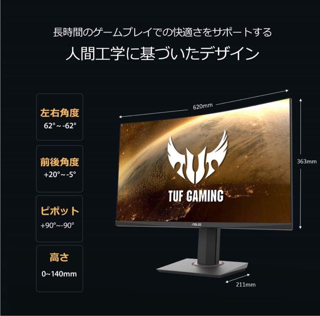 ASUS TUF Gaming VG27AQ ゲーミングモニター