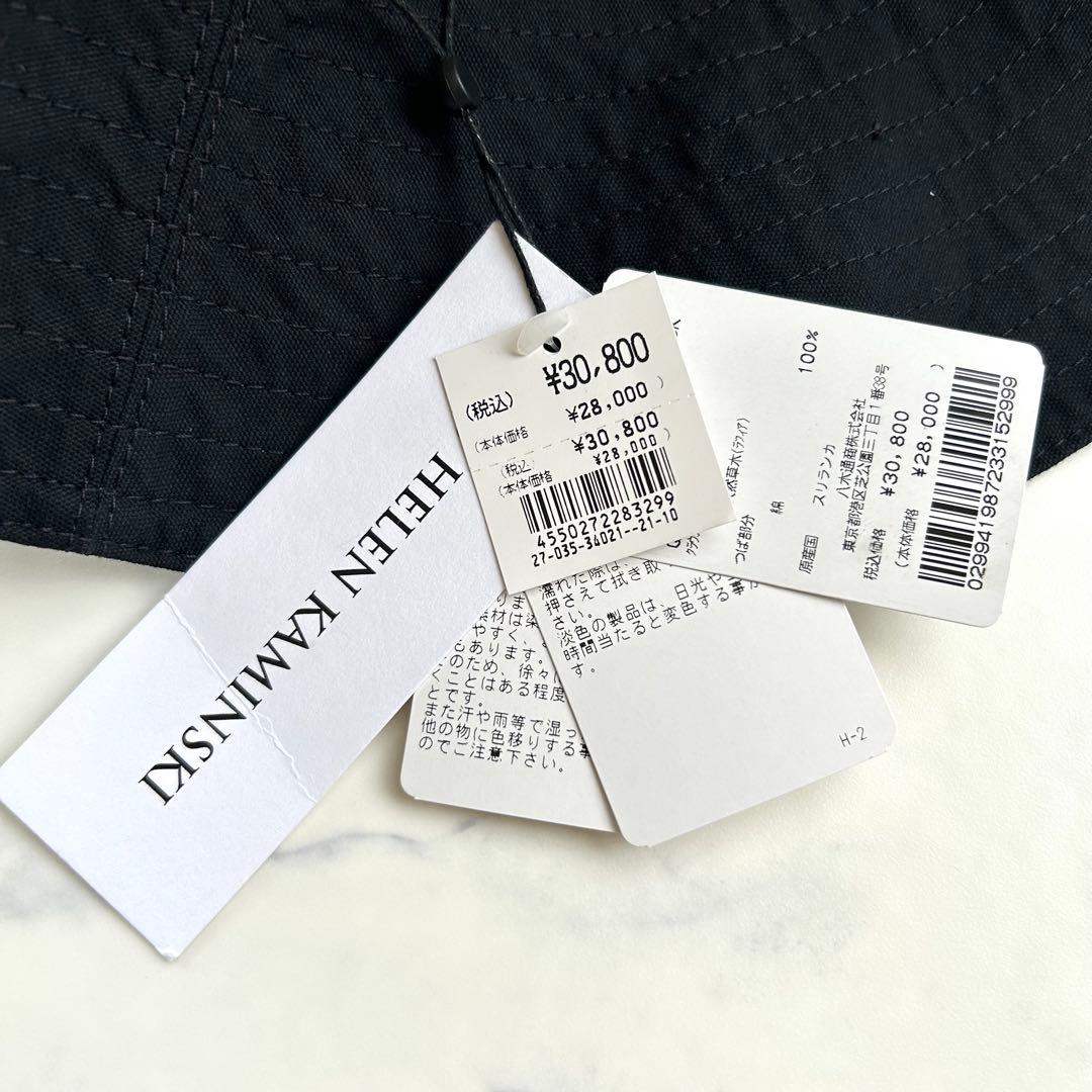 新品✨ヘレンカミンスキー カロラ 麦わら帽子 ラフィア ベージュ ブラック