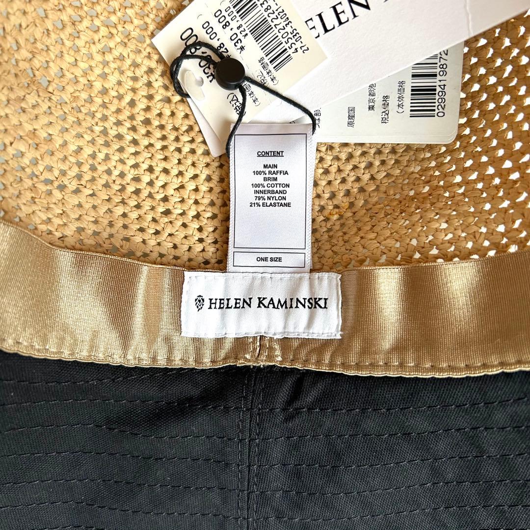 新品✨ヘレンカミンスキー カロラ 麦わら帽子 ラフィア ベージュ ブラック