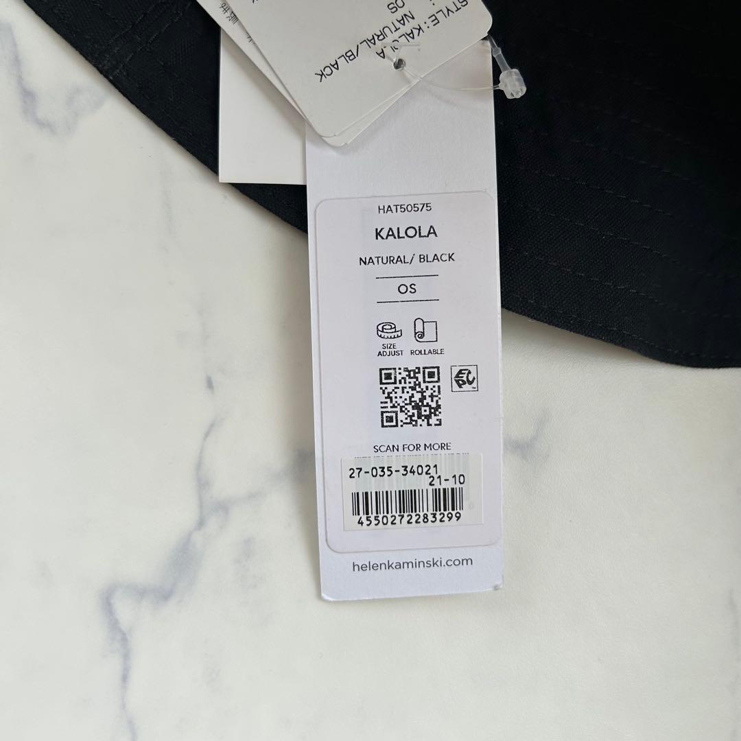 新品✨ヘレンカミンスキー カロラ 麦わら帽子 ラフィア ベージュ ブラック