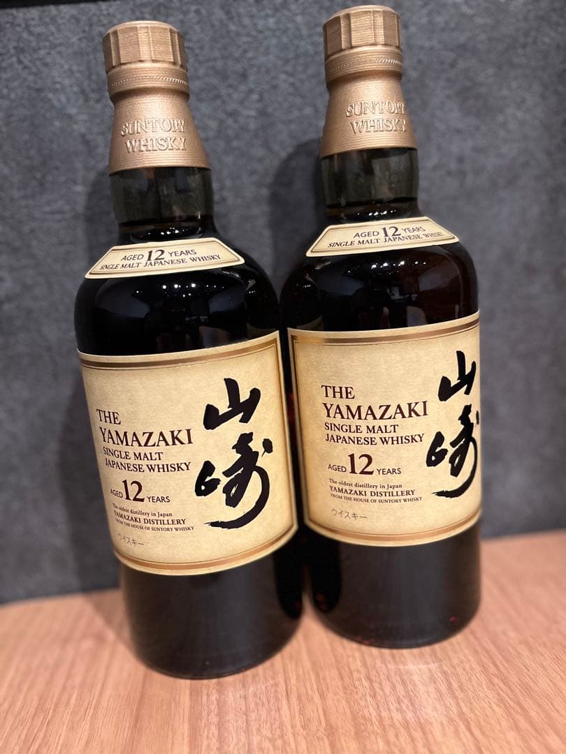 山崎 12年 700ml 2本セット【箱無し】