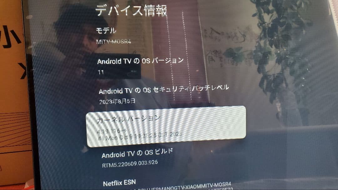 サ*ー様 【送料無料】Xiaomi Smart TV 32インチ L32M8-A