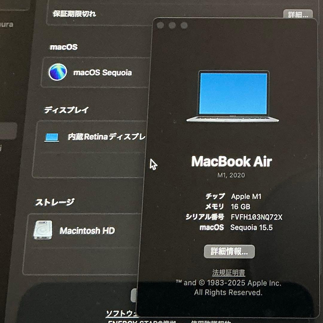 MacBookAir M1 16GB 1TB スペースグレー