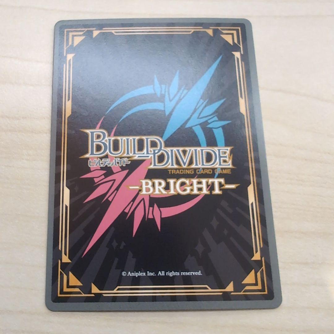 ビルディバイド　選び取る未来 錦木千束&井ノ上たきな シークレット SC 1枚