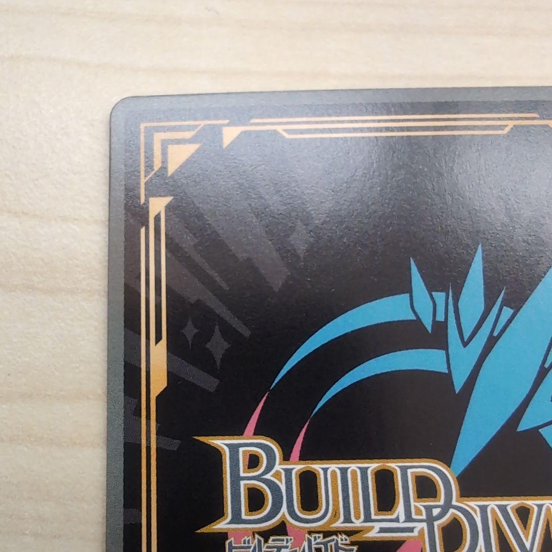 ビルディバイド　選び取る未来 錦木千束&井ノ上たきな シークレット SC 1枚