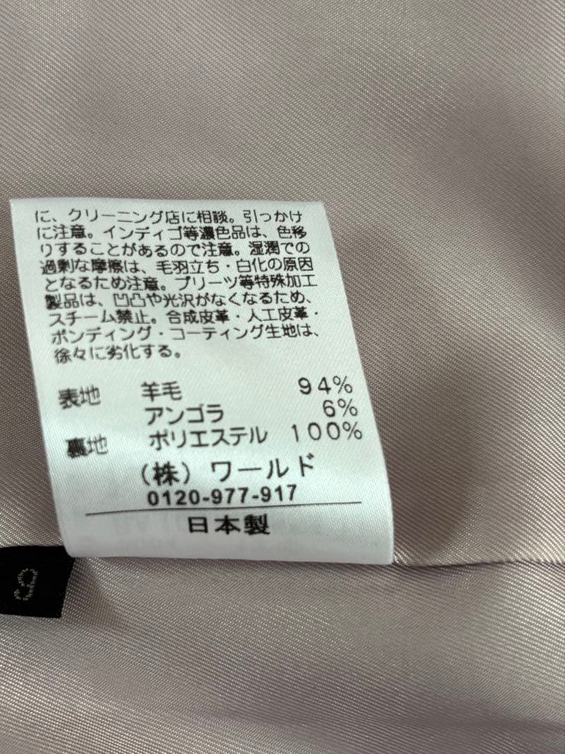 リフレクト　Reflect コート　ウール　９号