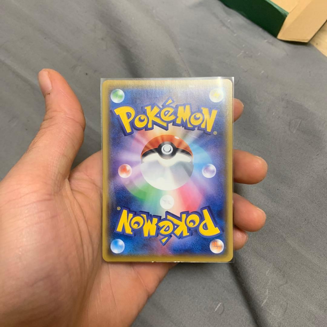 ワ*)様 のピカチュウ LV.17 HP50 ポケモンカード